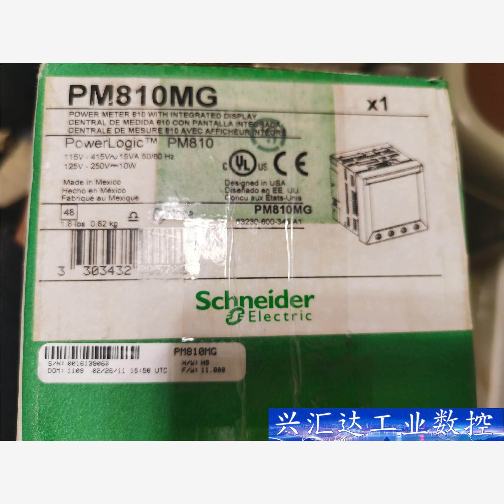 全新PM810MG施耐德电量变送器，全新PM810MG智能电  询价下单