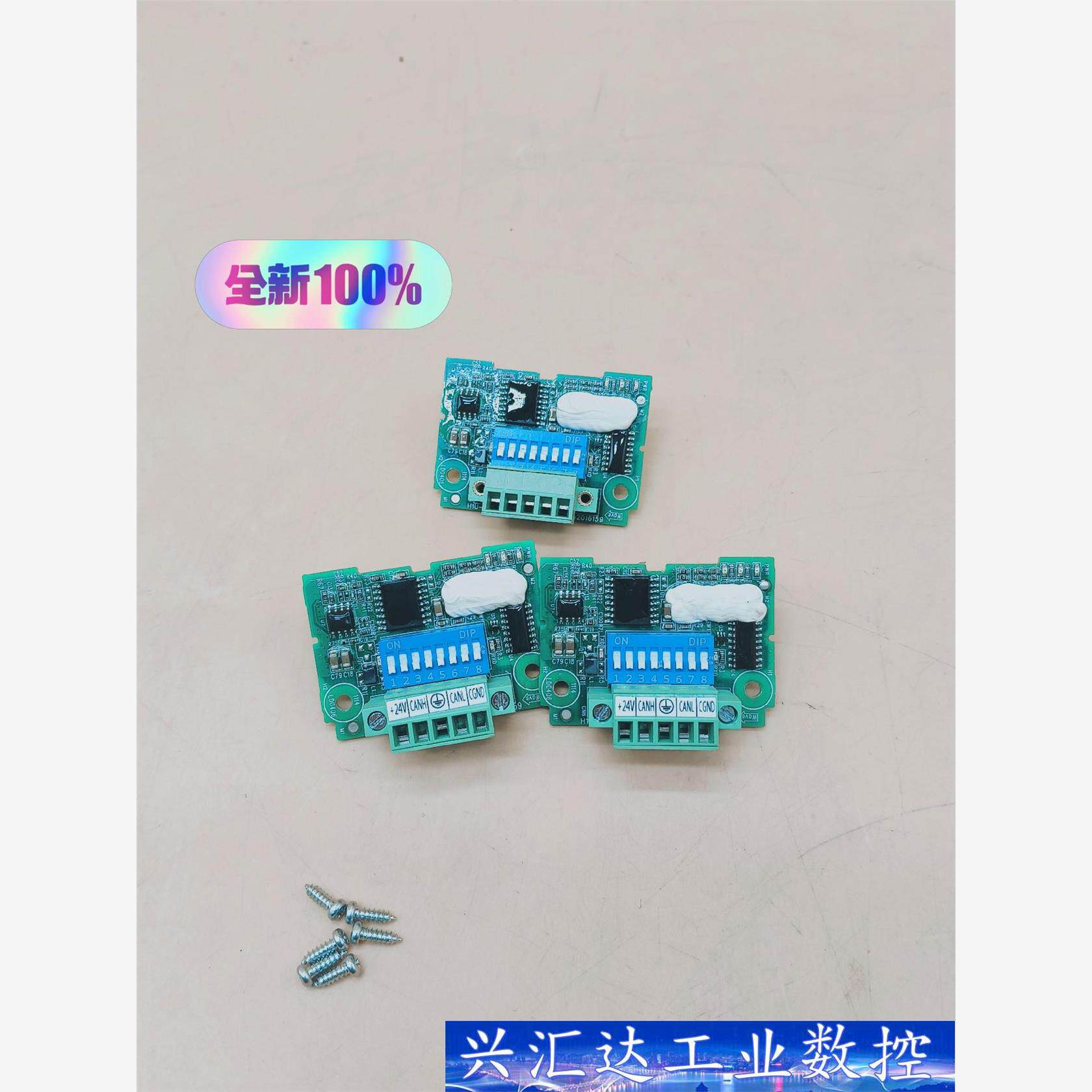 H1U-CAN-BD3汇川PLC模块包邮顺丰2023年保内， 询价下单