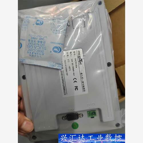 昆仑通态触摸屏，TPC7012EW，2台，TPC7012Ef  询价下单