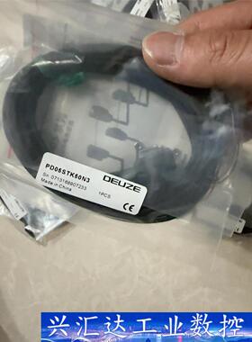 PDEUZE光电开关 型号：D05STK50N3，全新原装现  询价下单