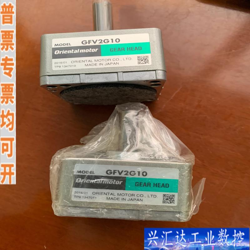 日本东方马达 行星齿轮 变速器GFV2G10全新咨询议价