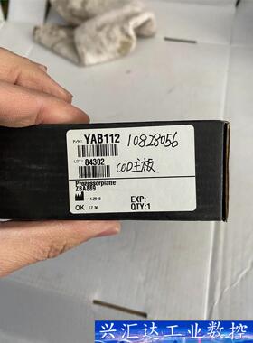 哈希YAB112  询价下单