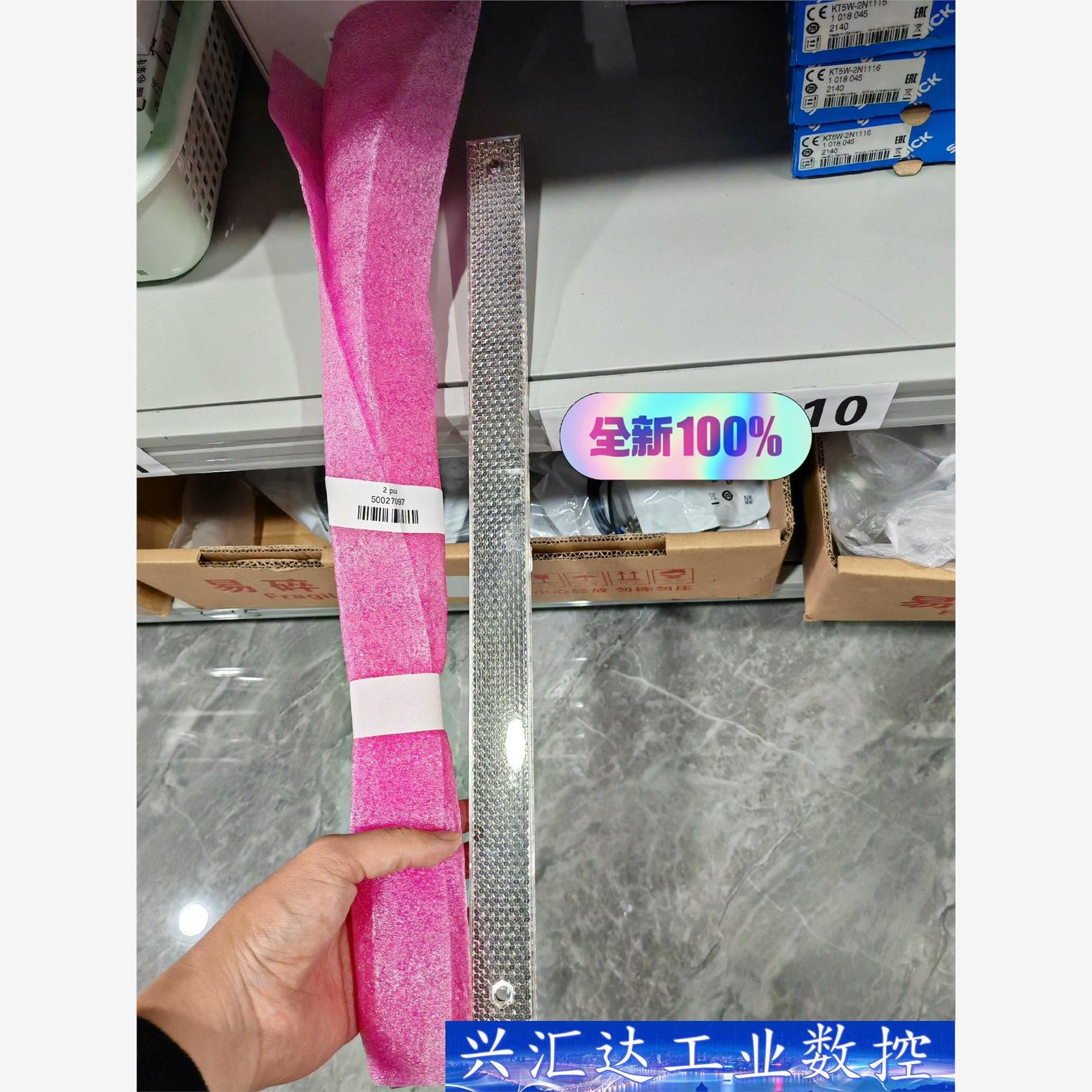 PL30A  1个 1002314  询价下单