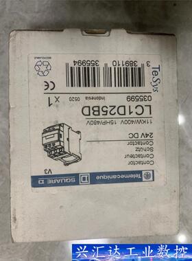 施耐德接触器 LC1D09ED LC1D8011F7C LC  询价下单