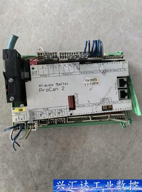 克劳斯玛菲KRAUSS MAFFEI PROCAN 2 V2 议价商品