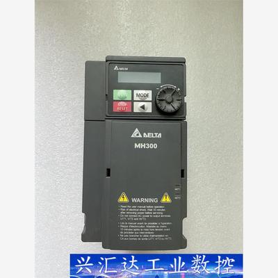 台达MH300变频器VFD7A5MH21ANSAA拆机  询价下单