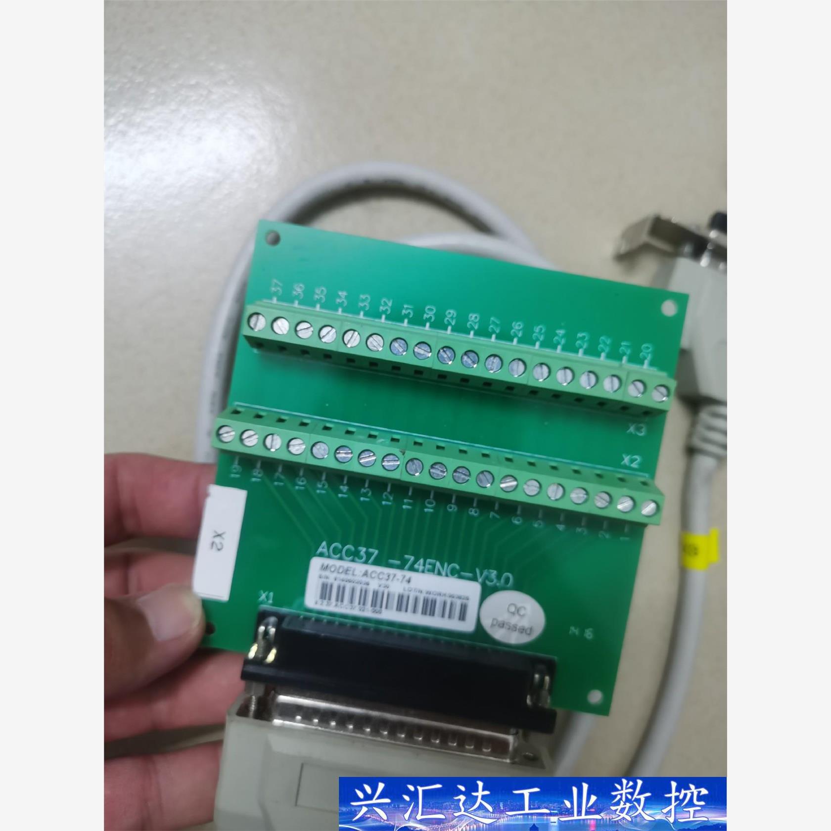 雷赛ACC37-74ENC接线板-io板 X2扩展线  询价下单