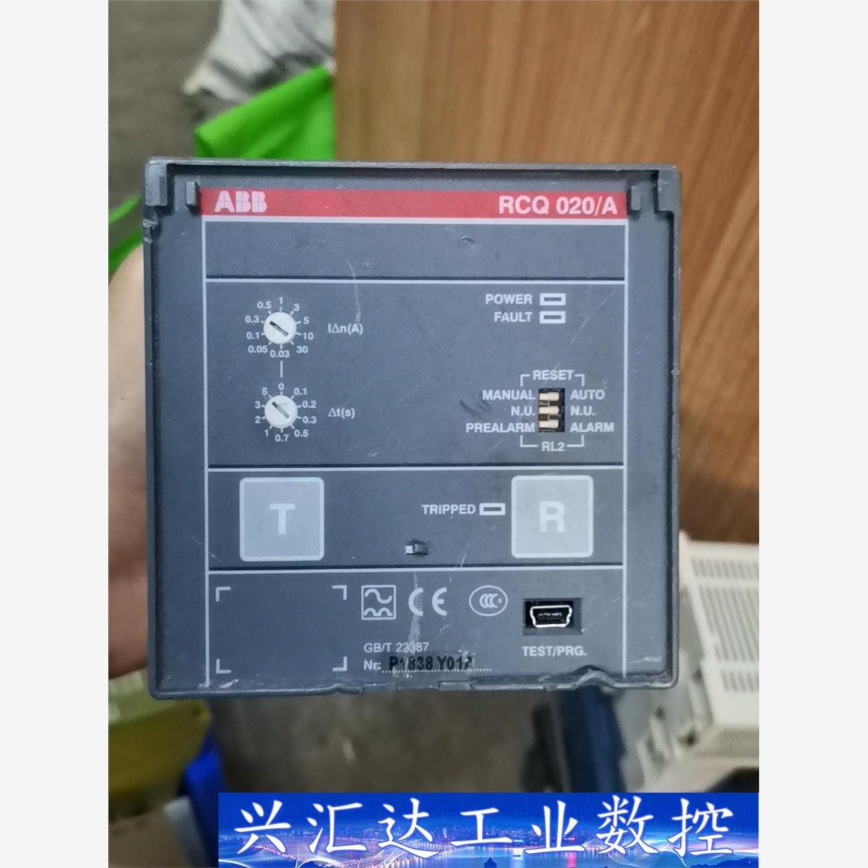 ABB RCQ 020/A  剩余电流动作保护继电器 RCQ  询价下单