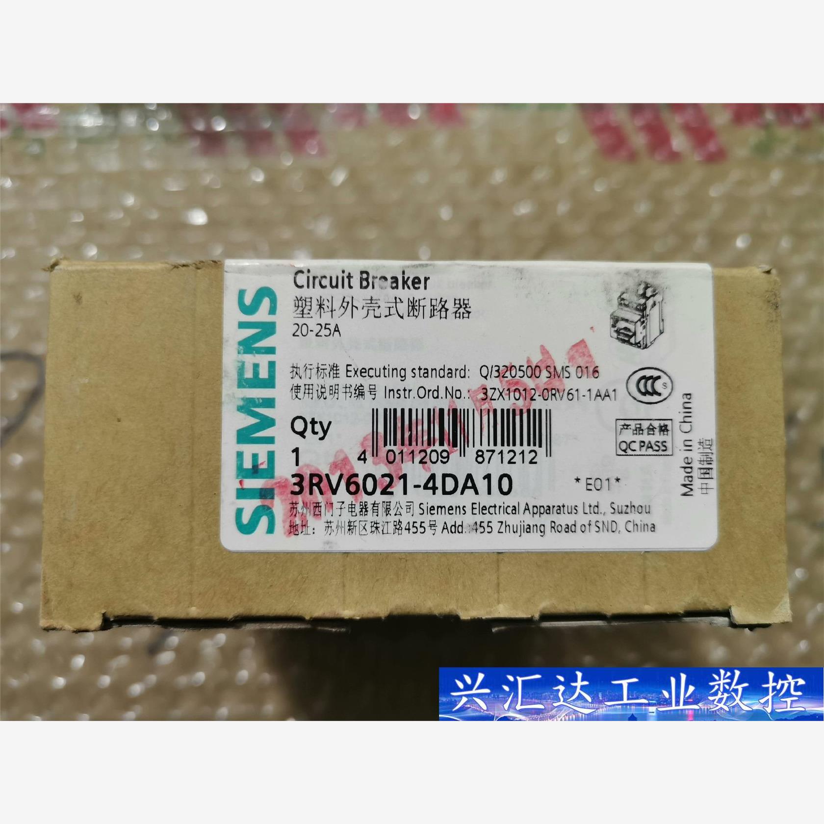 3RV6021-4DA10西门子塑料外壳式断路器20-25A  询价下单