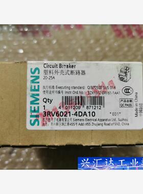3RV6021-4DA10西门子塑料外壳式断路器20-25A  询价下单