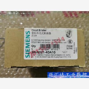 3RV6021 斷路器20 25A 詢價下單 4DA10西門子塑料外殼式