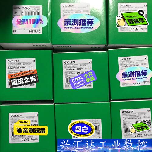 GV2LE08电动机断路器全
