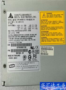 SUN B2500 Blade2500工作站电源47咨询议价