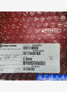 原装进口HCS光纤 91M 7611832 HUBER+SU  询价下单