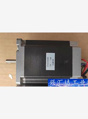 57步进电机57HS7630B4(9个，轴径6)，57HS8 议价商品