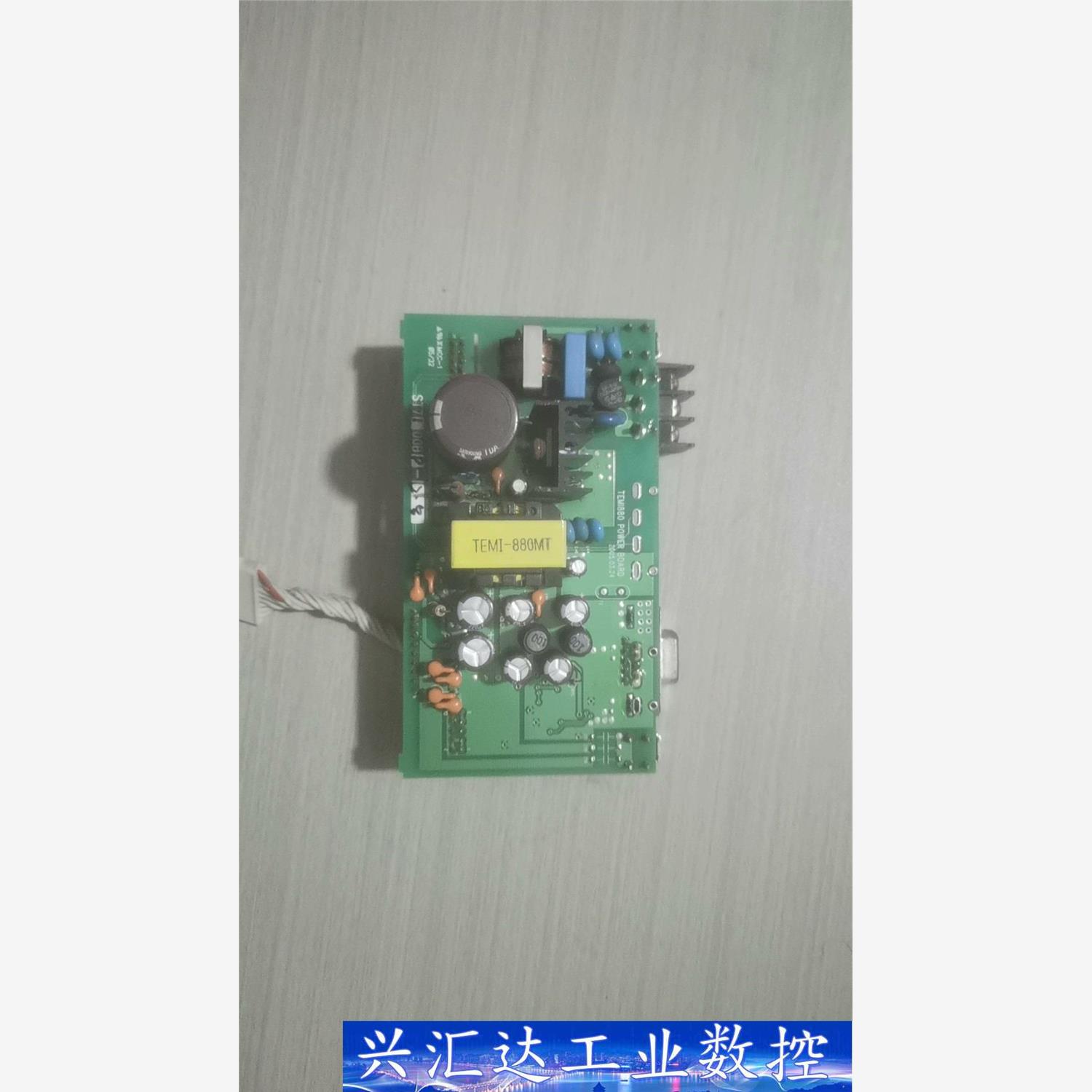 原装拆机机TEM880ST1BP