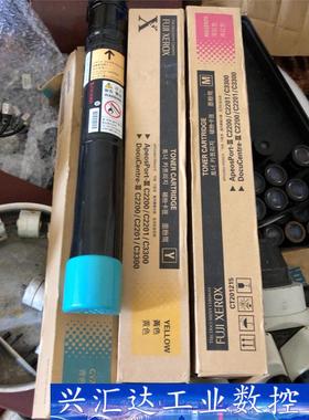 原装 施乐 CT201215洋红色  ，黄色，青色，厂家库存  询价下单