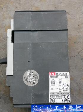 LS塑料外壳式断路器，TD100N，3P，40A，库存未用，  询价下单