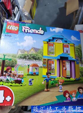 41724 乐高（LEGO）41724 佩斯利的舒适房屋 好  询价下单