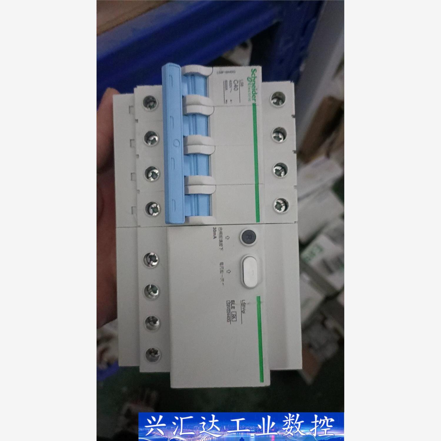 施耐德Ls8系列  询价下单