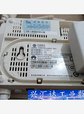 HS8545M5、一共三台，两台大的，一台小的。配电源橙色  询价下单
