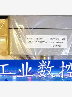 THT-N263A风管式 日本神荣SHINYEI温湿度传感器  询价下单