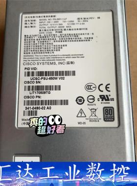 思科 Clsco UCSC-PSU-650W V02 341  询价下单