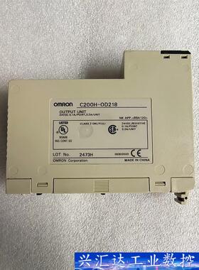 OMRON   C200H-OD218  实物拍摄  询价下单
