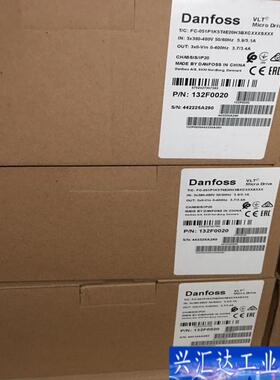 132F0020 全新1.5KW丹佛斯变频器，咨询议价