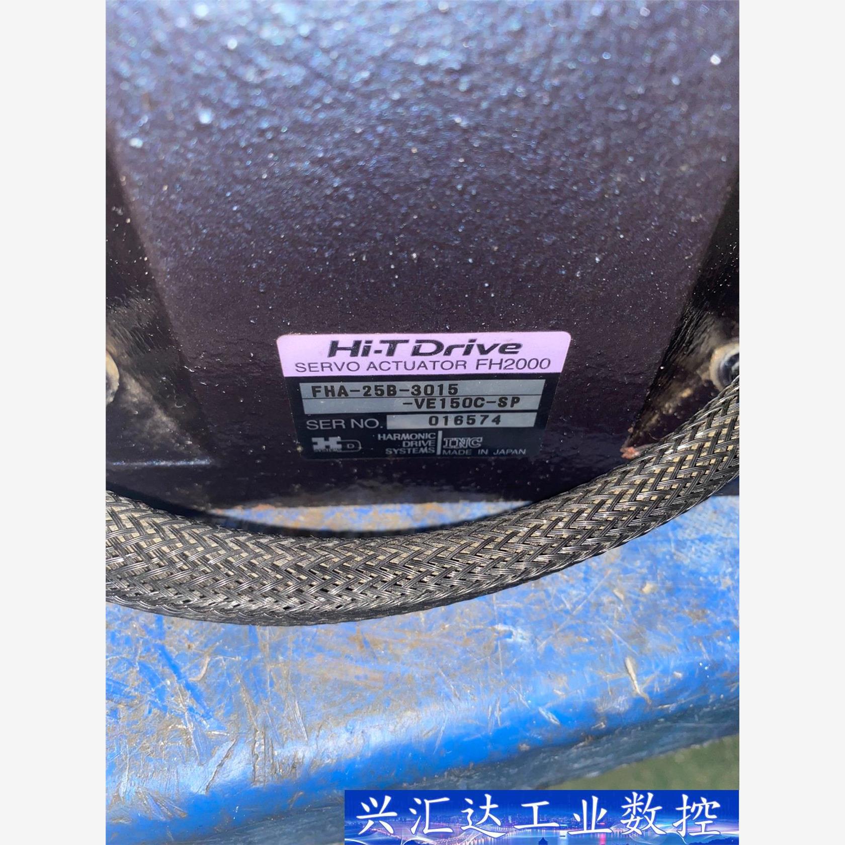 FHA-25B-3015-VE150C-SP HD伺服电机  询价下单