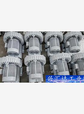 富士VFC608AN-S旋涡风机增氧机，2.3千瓦，电压三相  询价下单