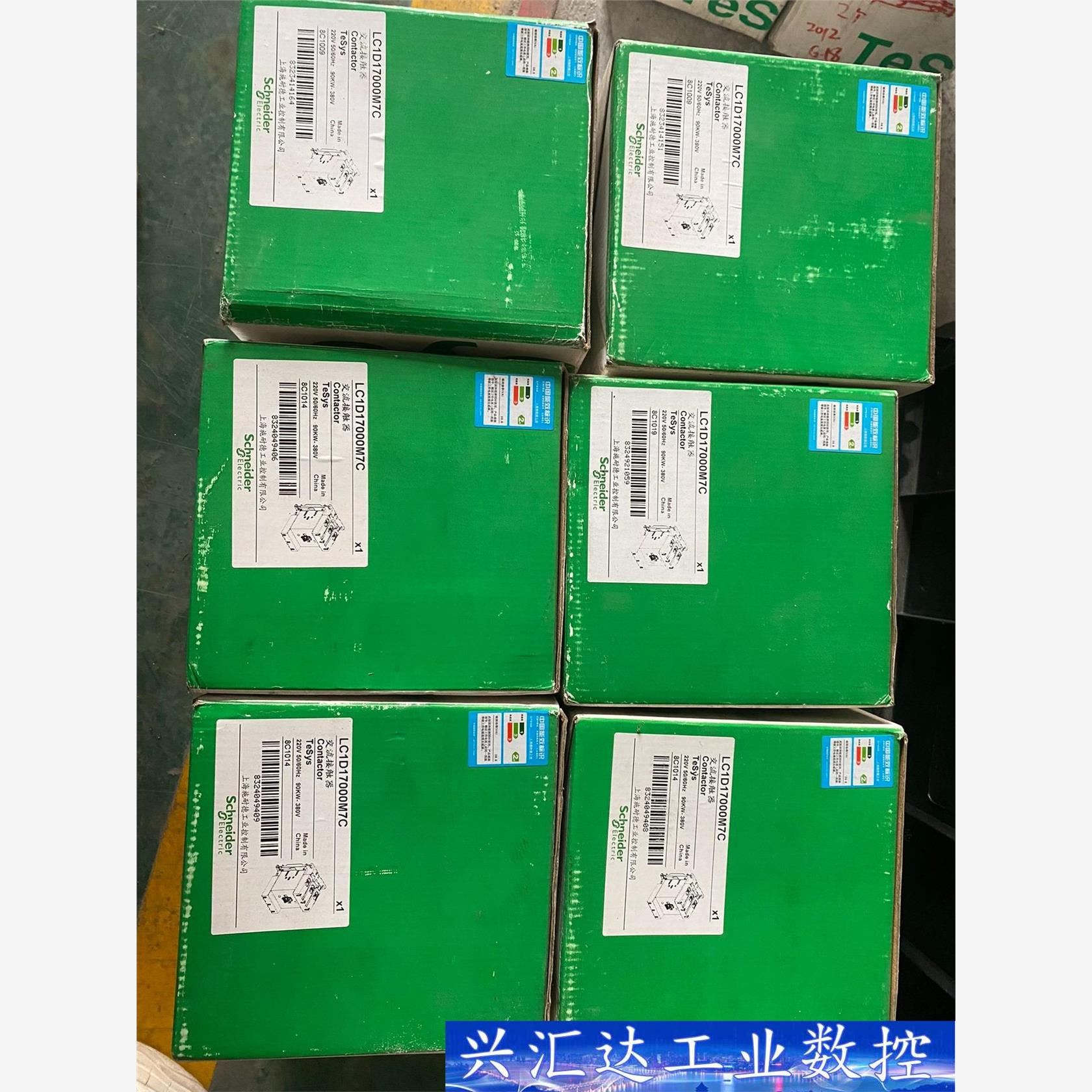 全新库存 施耐德交流接触器LC1D17000M7C  询价下单