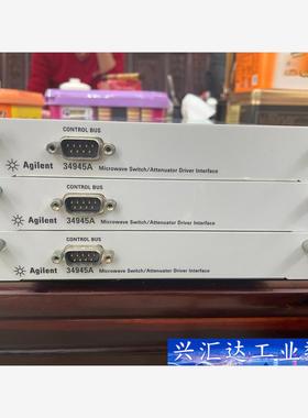 安捷伦34945A微波开关/Attenuator驱动程序接口  询价下单