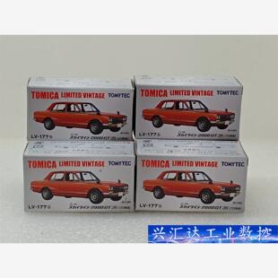 tomica tlv lv-177b  tlv lv-177 询价下单