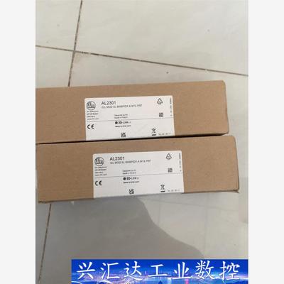 全新易福门AL2301模块，工程剩余1个，为，打包顺  询价下单