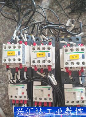LADN22C，LC1D40A..，LRD350C拆机施耐德 议价商品