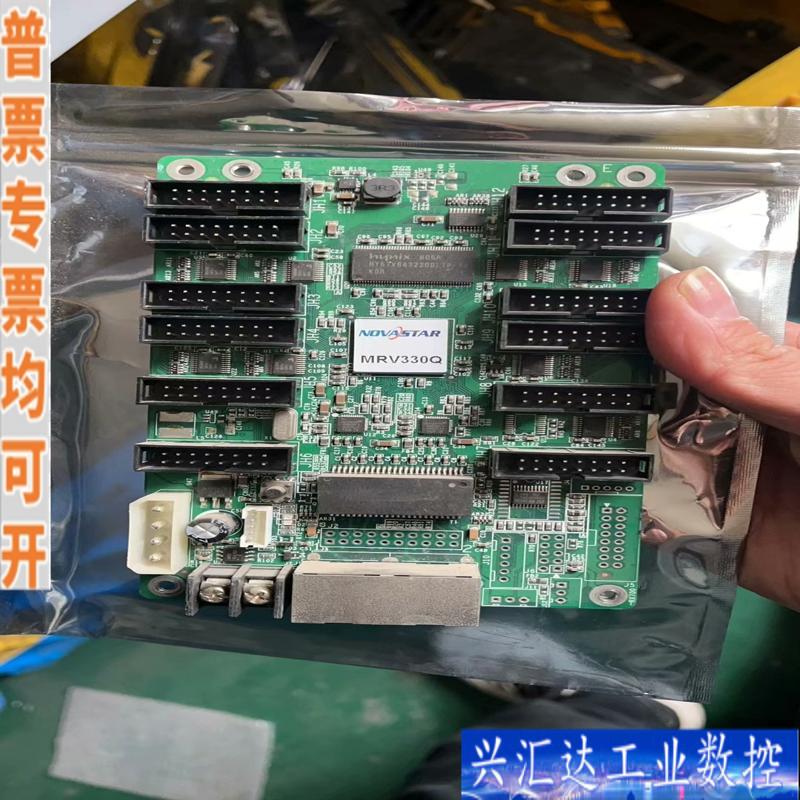 诺瓦MRV330Q拆机控制卡，成色还可以，80张，打咨询议价