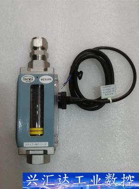 NFAT-MC-1D流量计  图片这样  询价下单