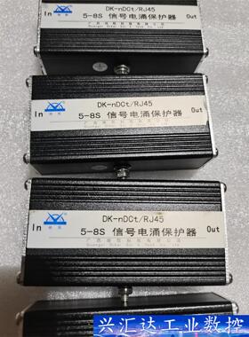 地凯DK-nDCtRJ45网络防雷器5-8S电涌G型百兆千兆  询价下单