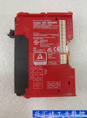 OMTON   NX-SIH400  现货实拍  功能  询价下单