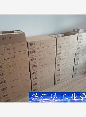 Epec3724，Epec2024，EpEc2023,Epe 询价下单