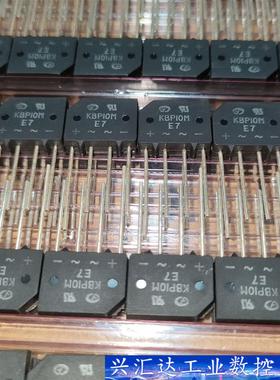 整流桥KBP01M，KBP02M，KBP04M，KBP05M  询价下单