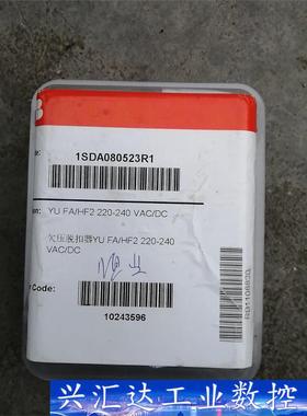 ABB欠压脱扣器，1SDA08523R1，工程余货，1个，售  询价下单