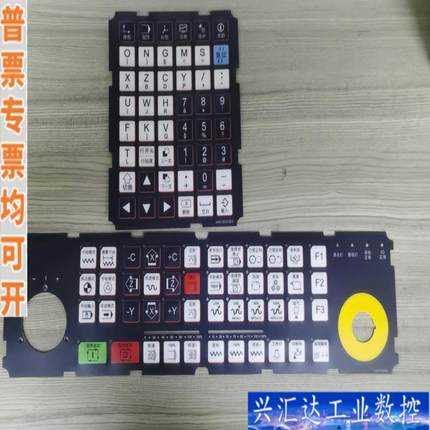 宝元系统面膜M/T5800，全新，品质保证咨询议价