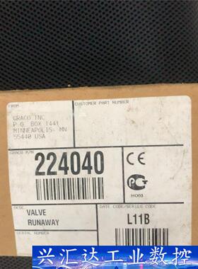 graco 固瑞克 全新 品牌型号防控打阀 224040  询价下单
