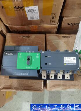 施耐德双电源自动转换开关WATSG 4P 200A PC级 询价下单