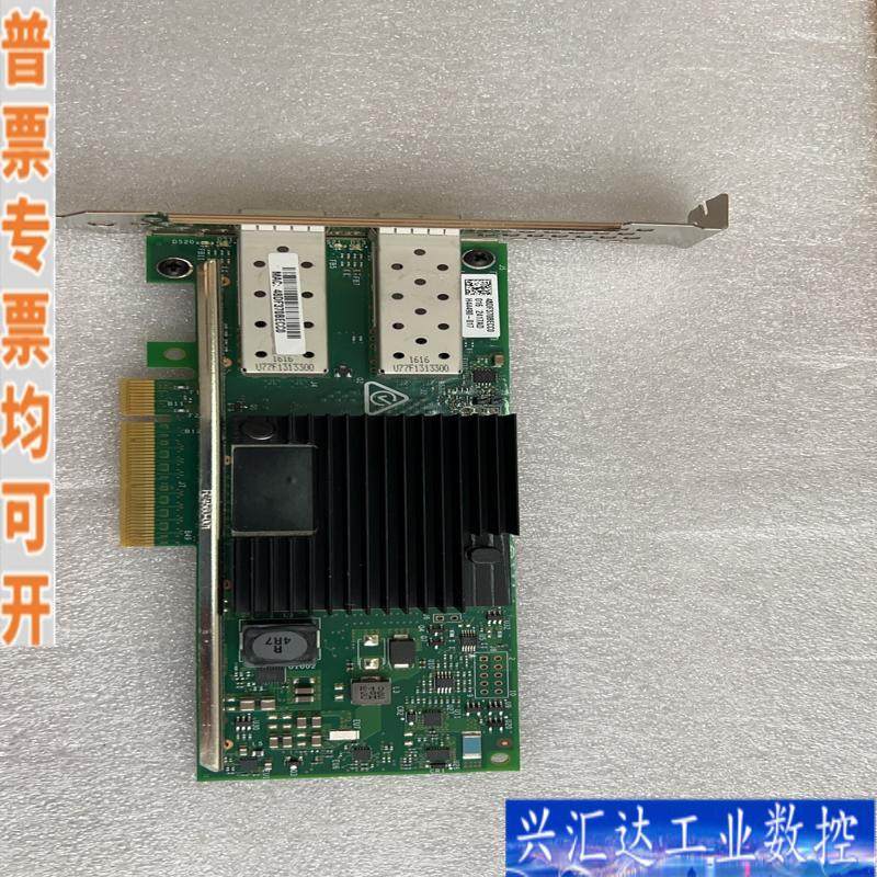 X710-DA2HPE惠普咨询议价