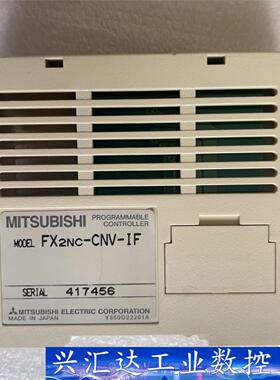 三菱FX2NC-96MT，FX2NC-232ADP，FX2N  询价下单