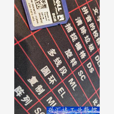 DELL R430 R630 R730服务器8G iDRAC  询价下单
