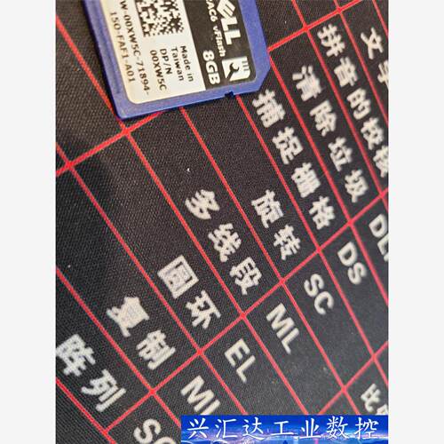 DELL R430 R630 R730服务器8G iDRAC  询价下单
